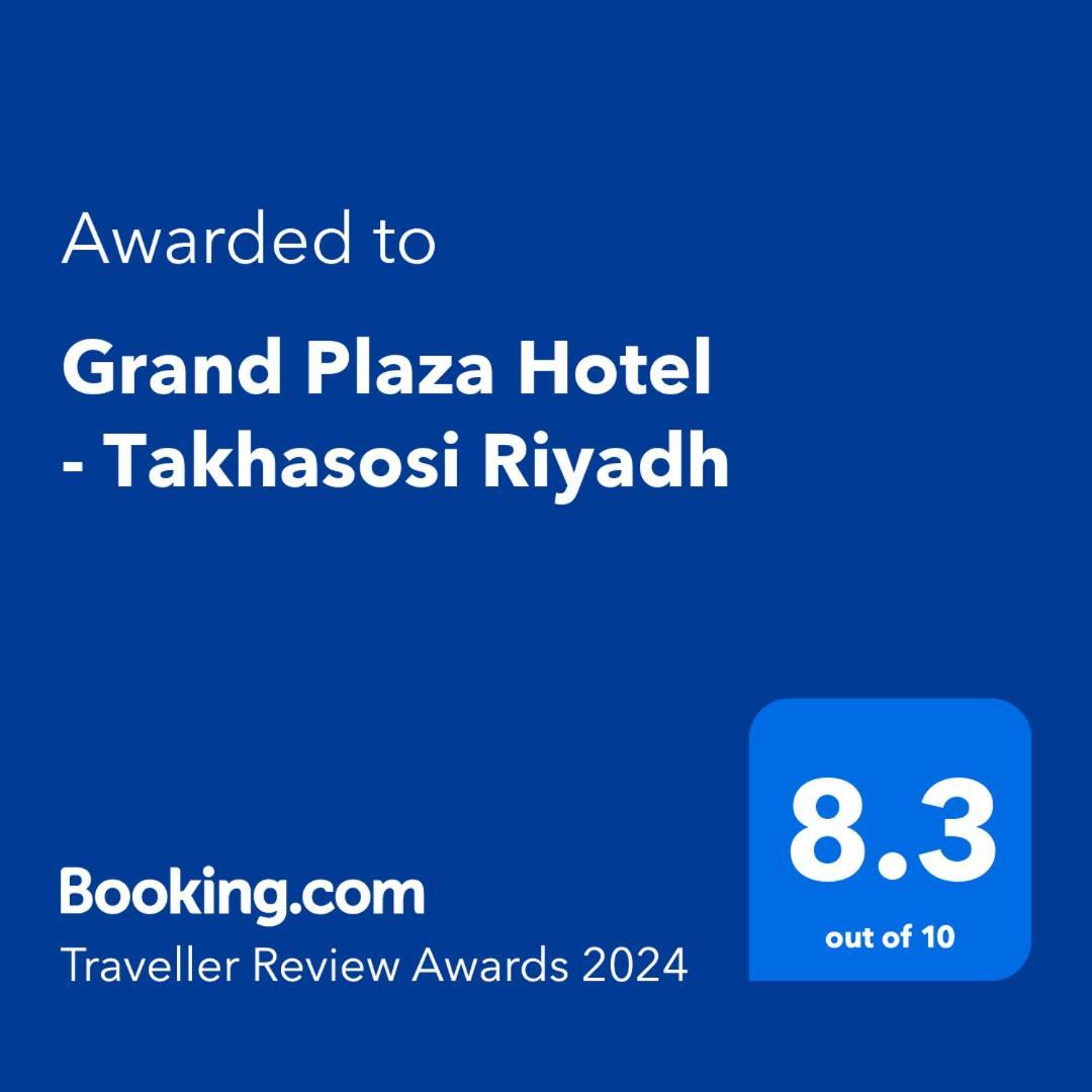Grand Plaza Hotel - Takhasosi Riade Exterior foto